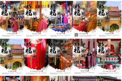 金蛹科技聯(lián)合百家寺廟為鄭州祈福，鄭州加油！