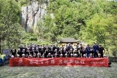 金蛹科技“奮斗百年路，啟航新征程”團(tuán)隊(duì)拓展活動(dòng)完美收官