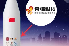 金蛹科技即將榮登火箭機(jī)身！助力中國(guó)航天事業(yè)！